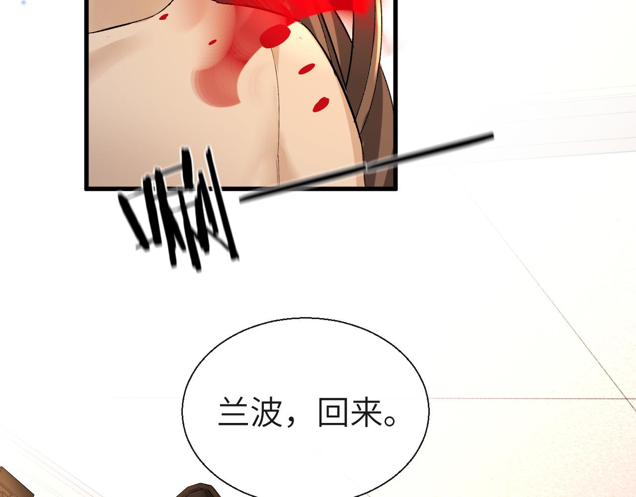 第18话 干掉他！34