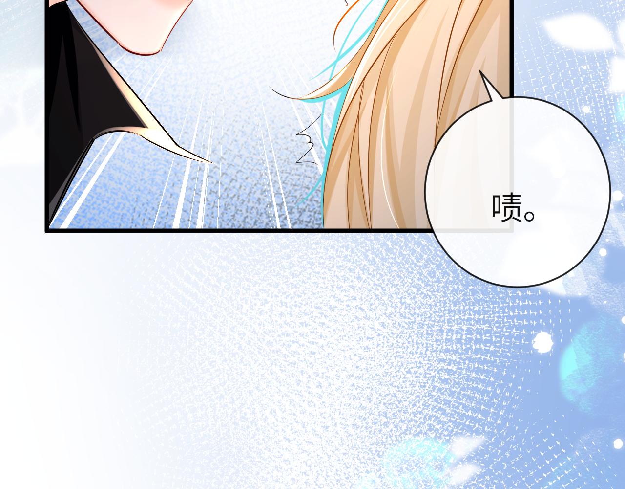 第44话 你，命令我？14
