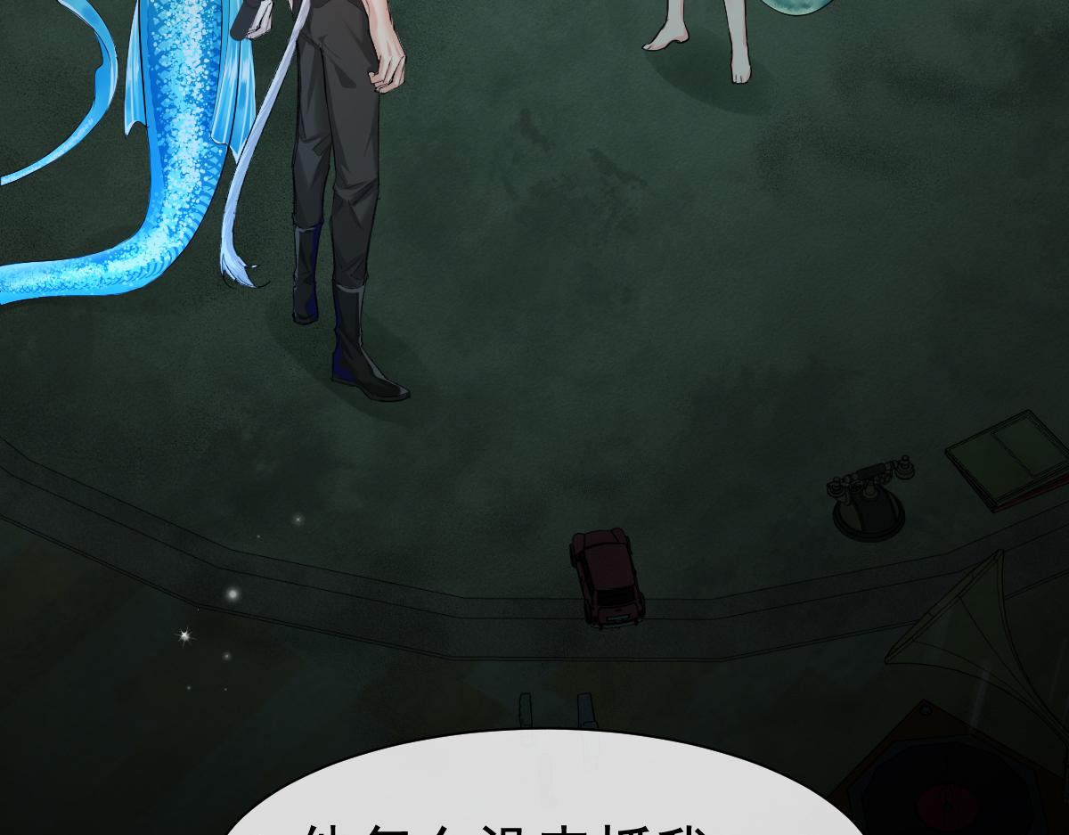 第37话 回家家咯88