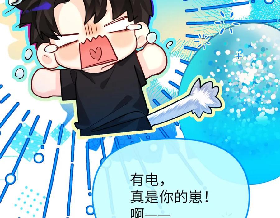 第14期 两个人的带崽日常！（日更中）19