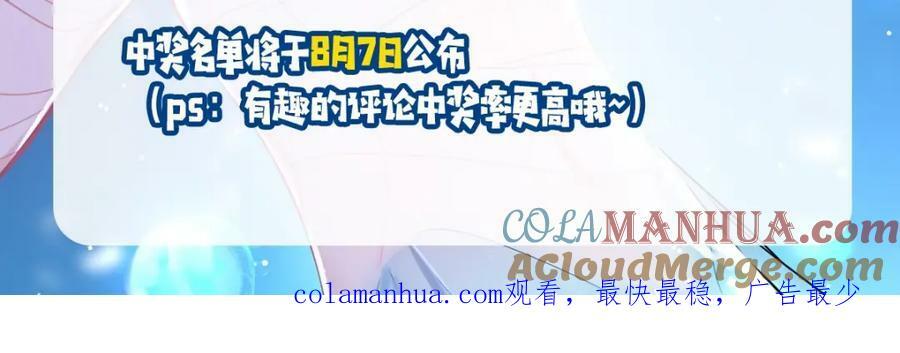 第11期 人鱼小课堂开课啦！（日更中）32