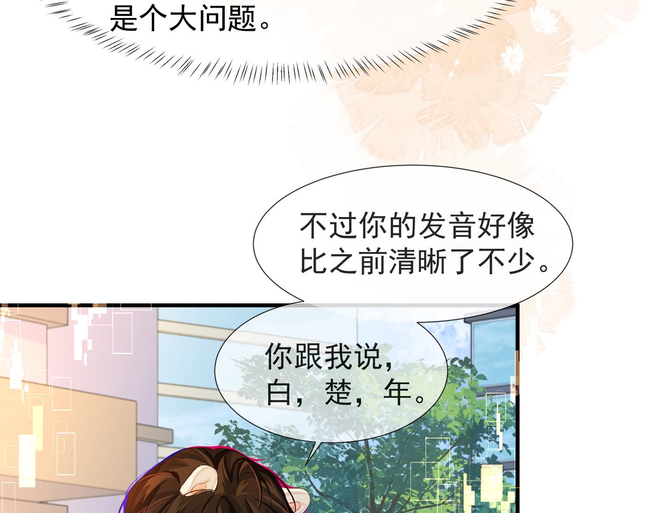 第5话 吸引111