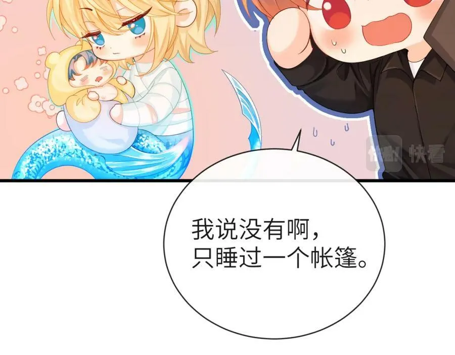 第43话 放、开！26