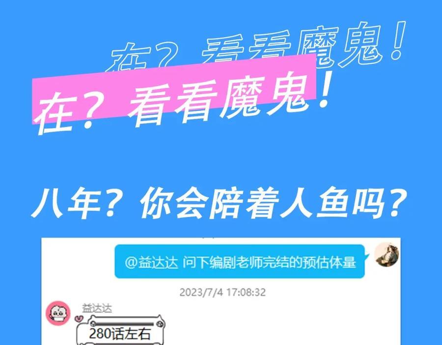 第28期 没更新日记，作者在干什么？（日更中）28