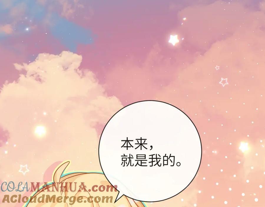 第60话 不要随便给别人看！28