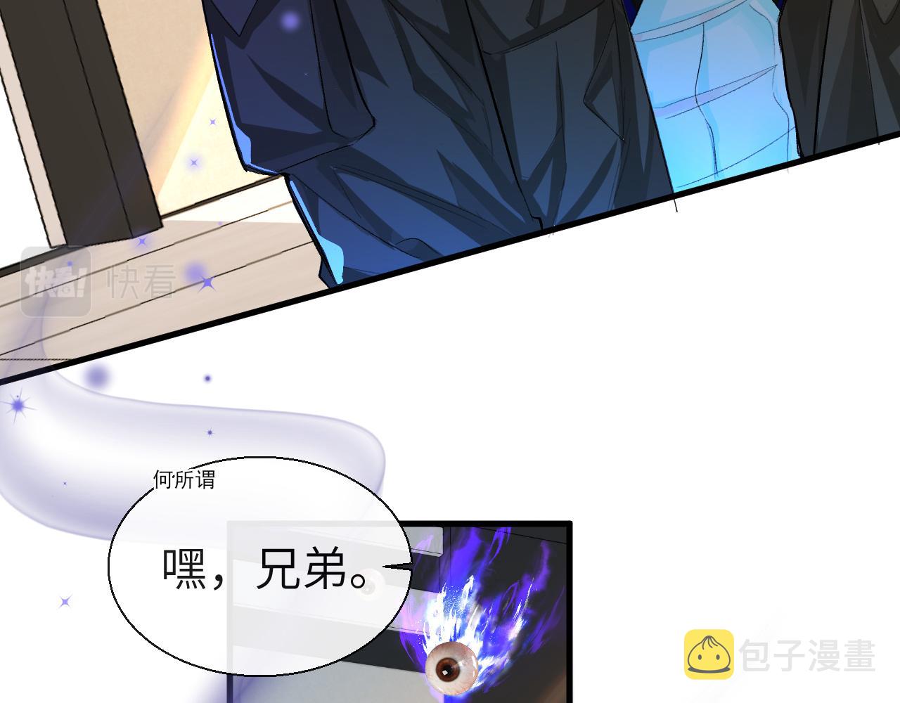 第18话 干掉他！53