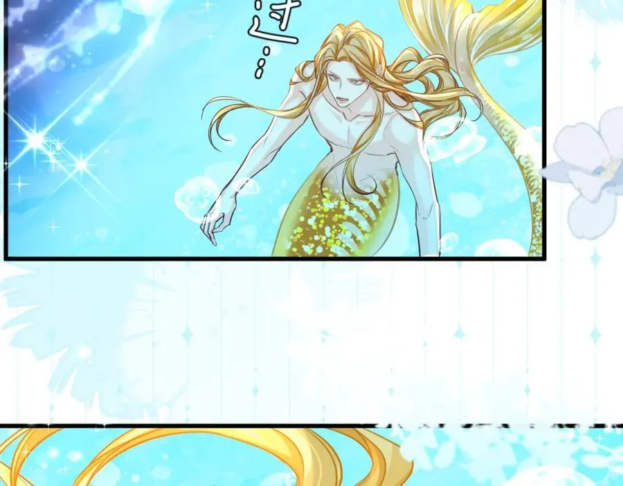 第90话 兔子摇花手？34
