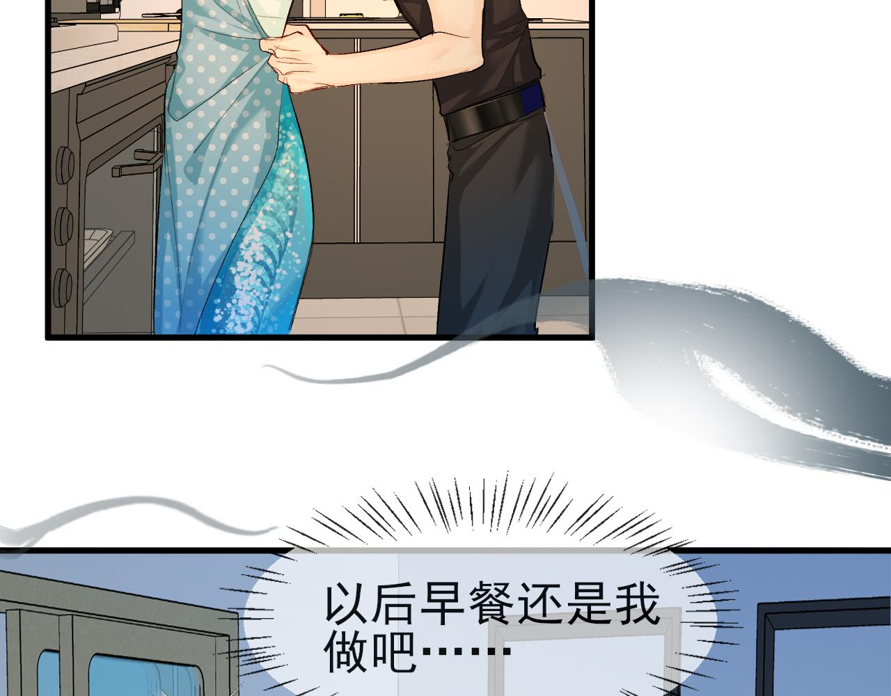 第24话 金发碧眼小警察11