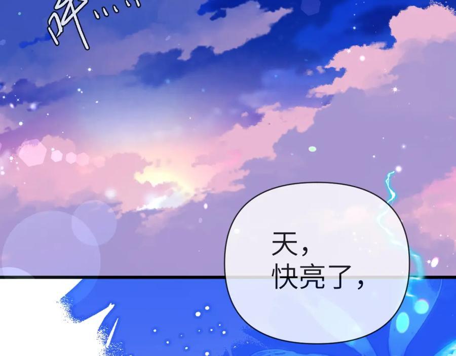 第74话 危机？55