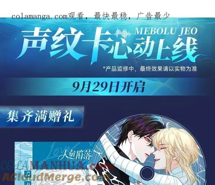 第83话 我会回来，一定106