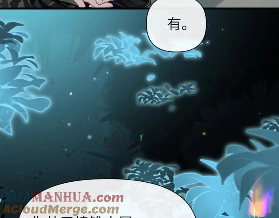 第88话 欸！别碰他！30
