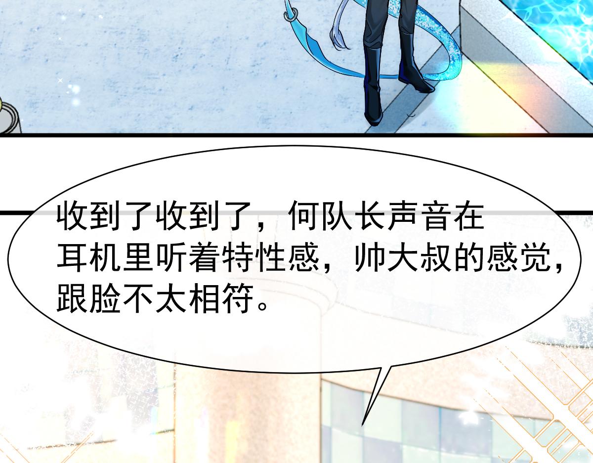 第34话 为你戴上戒指32