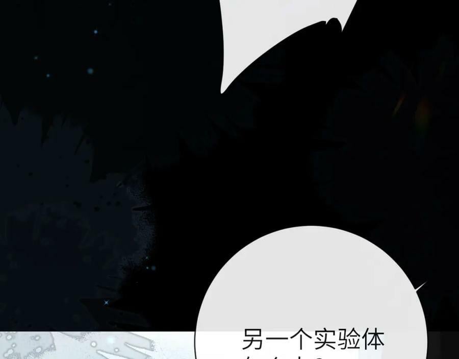 第68话 你喂我！16