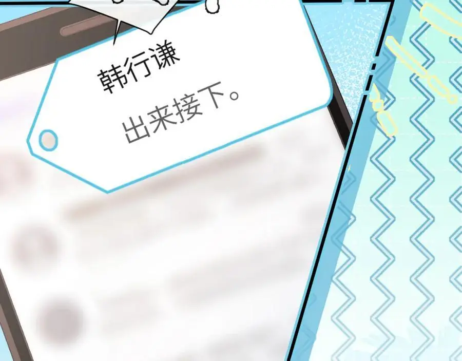 第84话 我要的人呢？74