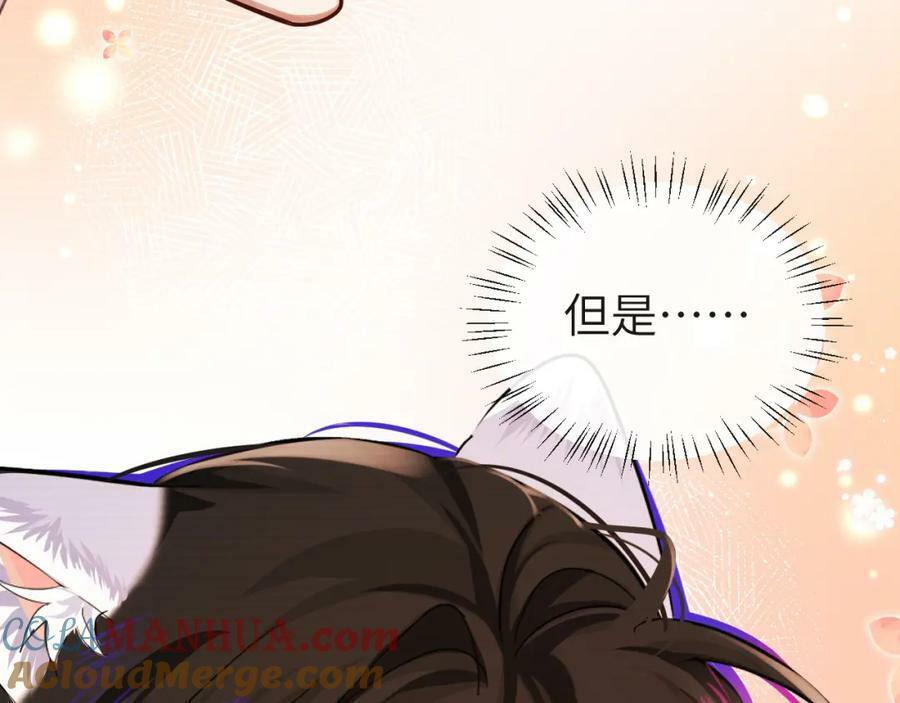 第70话 他不要我了72