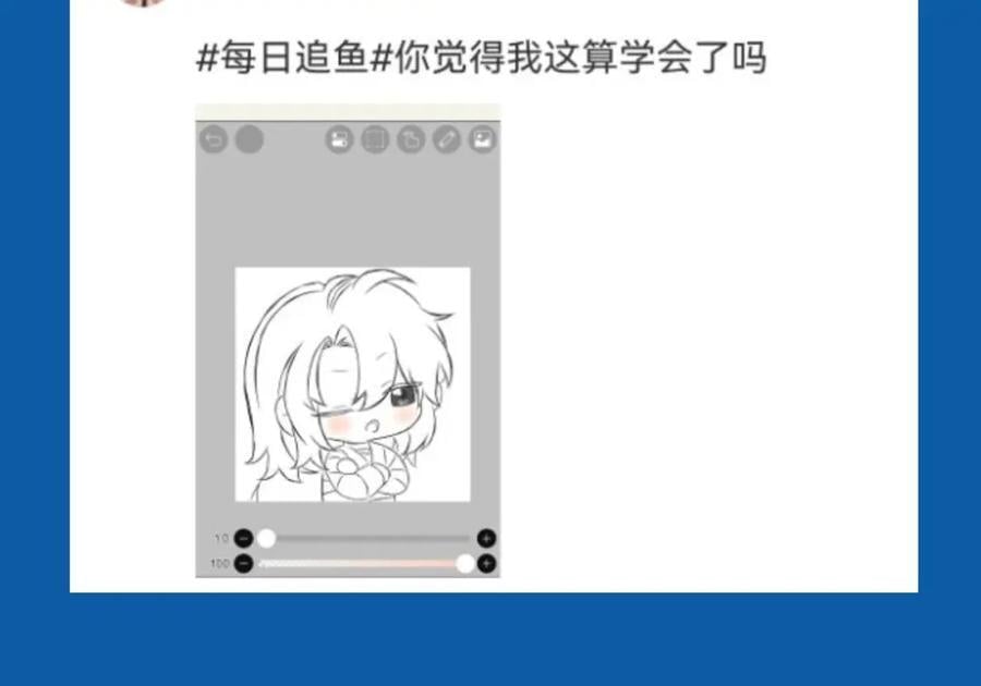 第29期 7月评论展示【内含8月追更日历】13