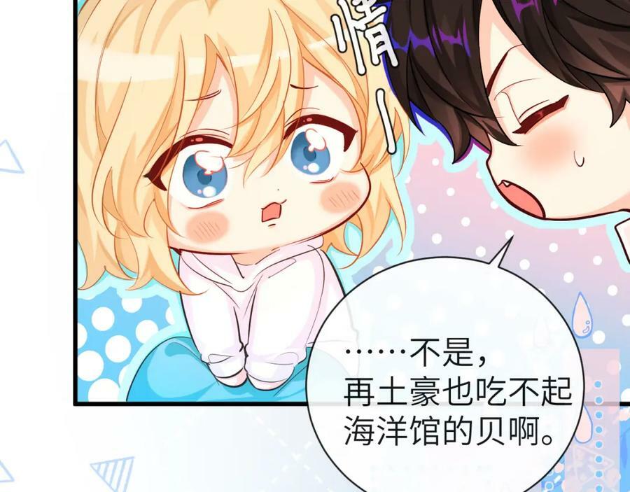 第57话 带你回家53