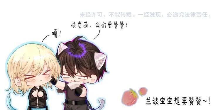 第81话 王后的待遇61