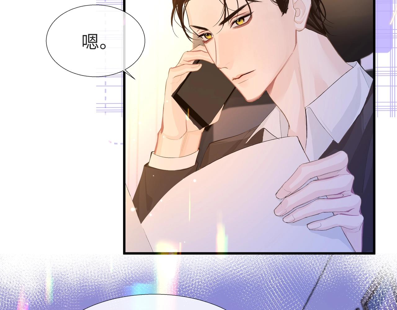 第3话 我不管你了！63