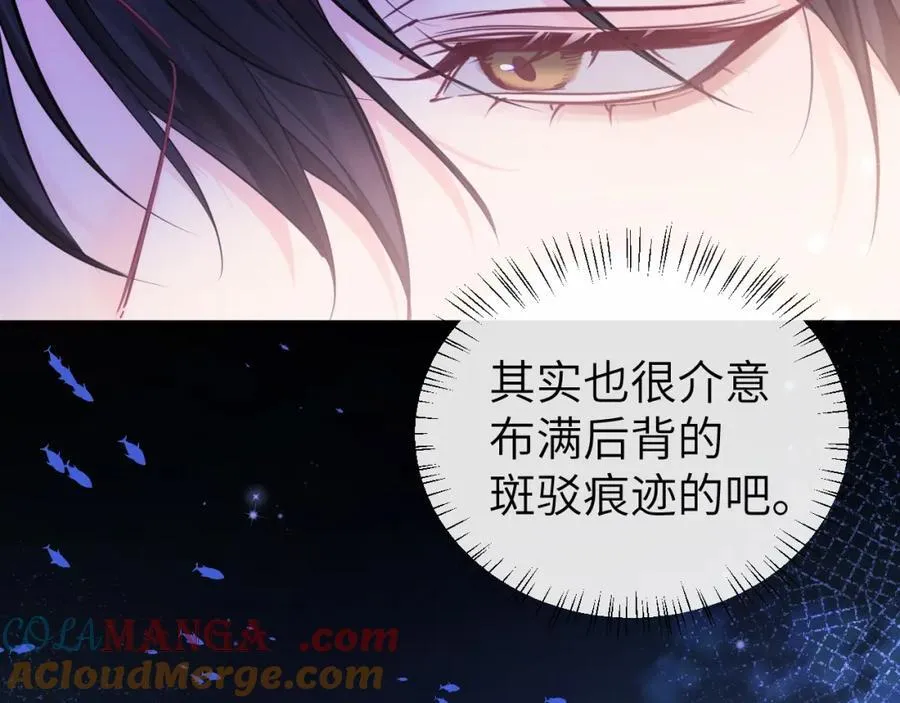 第99话 他果然很在意54