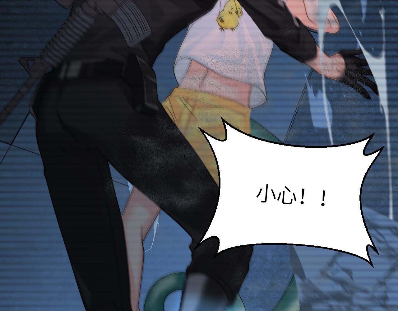 第39话 再来几口！107