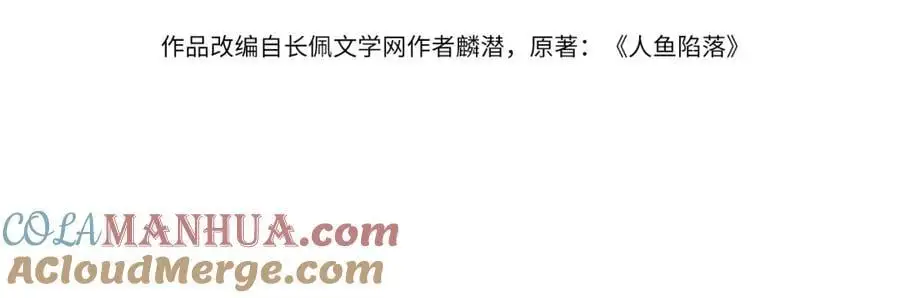 第91话 教官好，我是陆言3