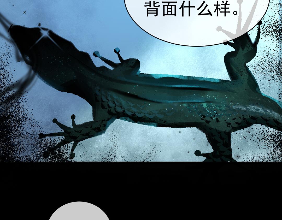 第30话 我不管，我也要标记47