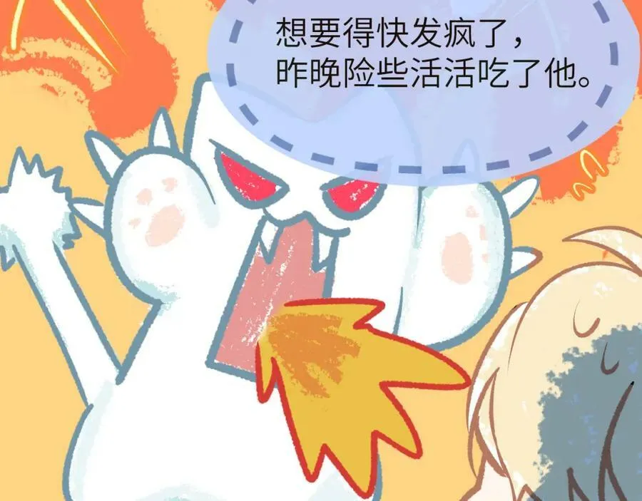 第45话 他不走了？18
