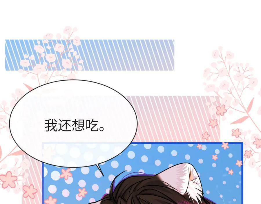 第69话 不要抛弃我23