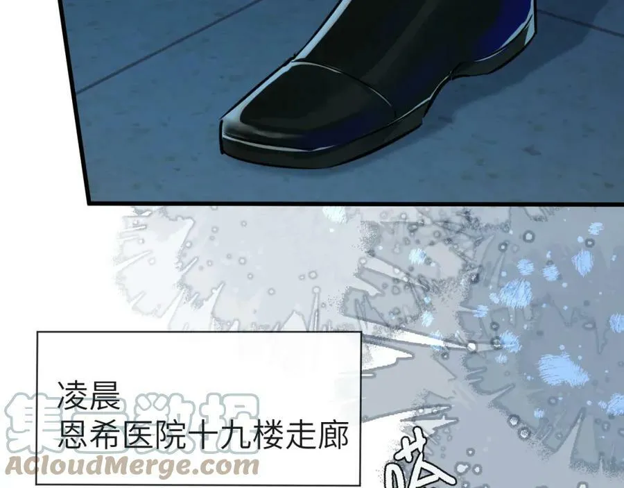 第51话 小飞鱼来咯80
