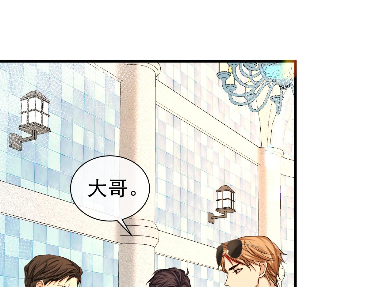 第33话 蠢货。43