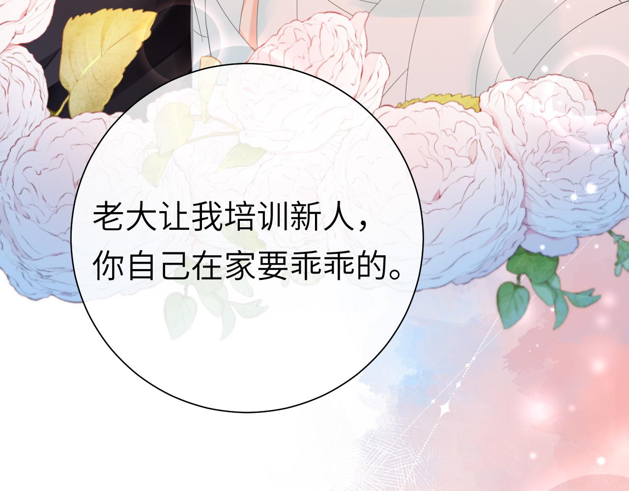 第39话 再来几口！60