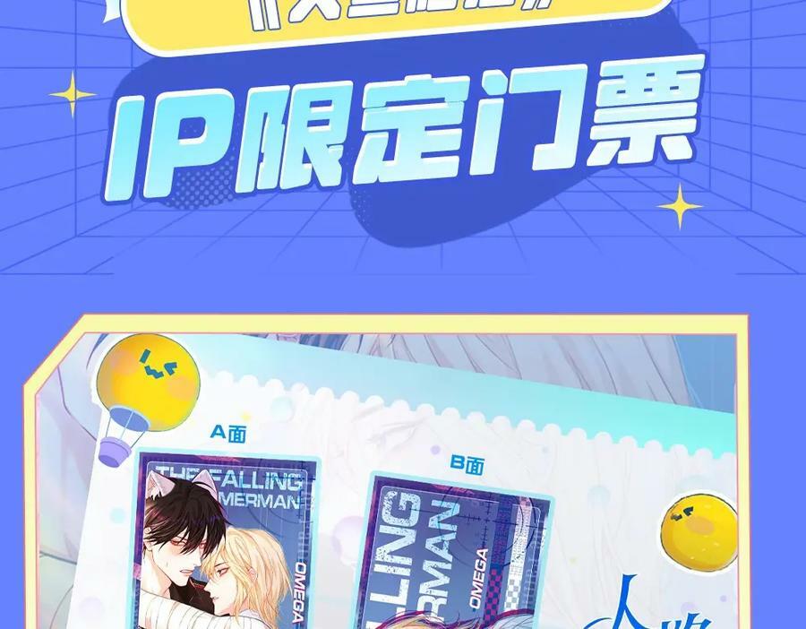 第9期 kkworld广州展台大揭秘！（日更中）11