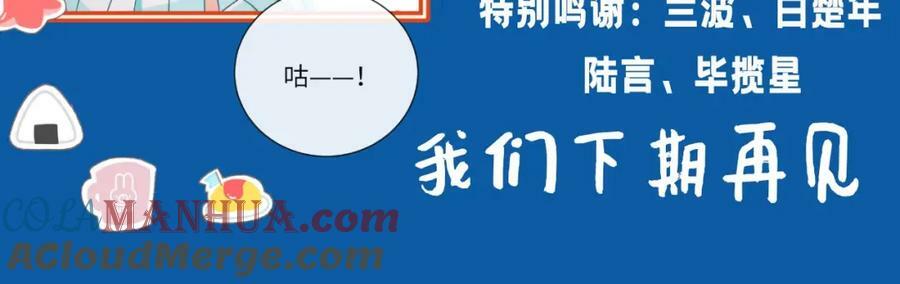 第4期 测测你是人鱼陷落里的谁！（日更中）16