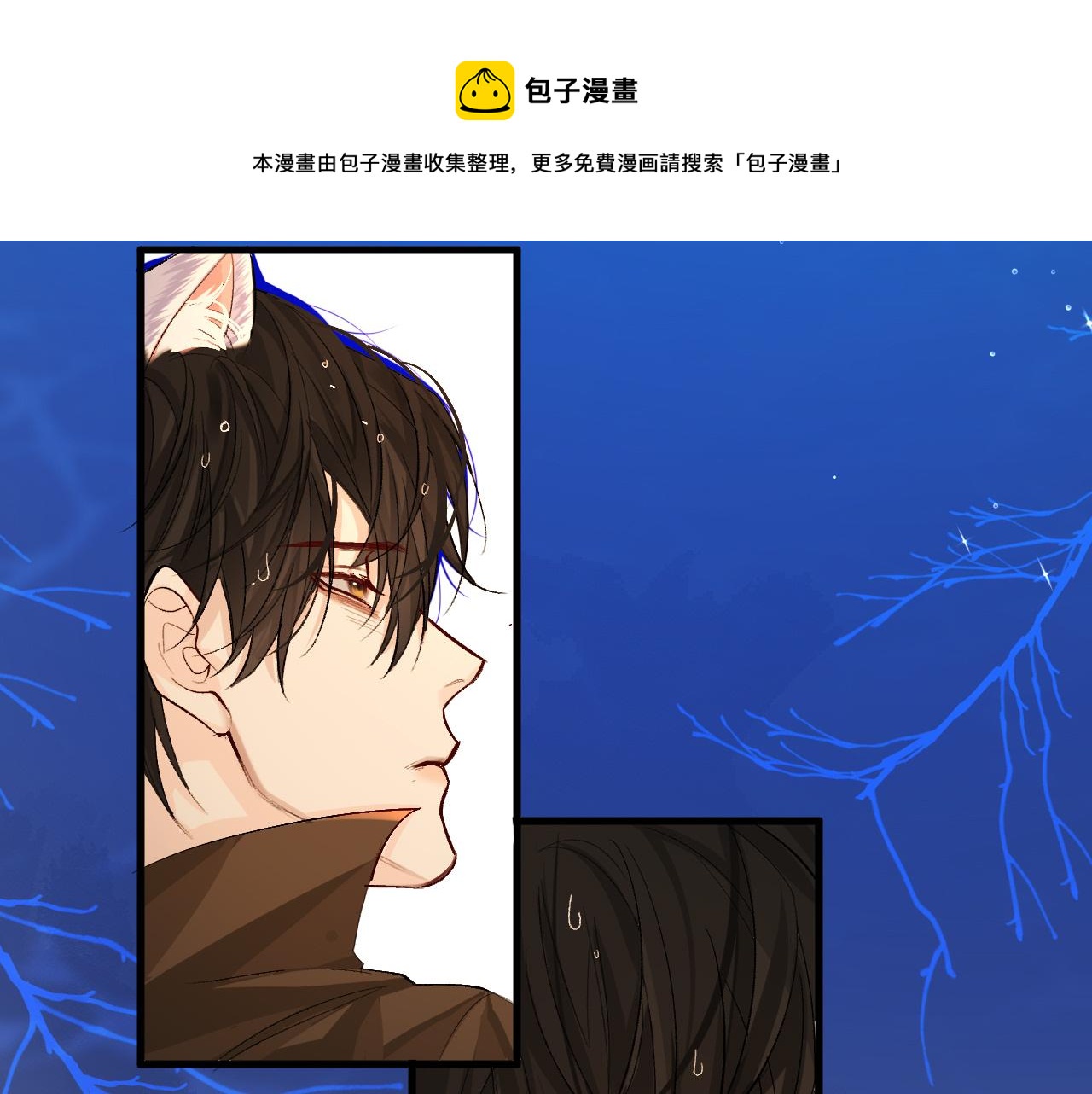 第20话 变回小兰波了！20