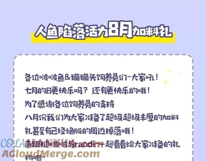 第41期 进来看看烂梗（日更中）32