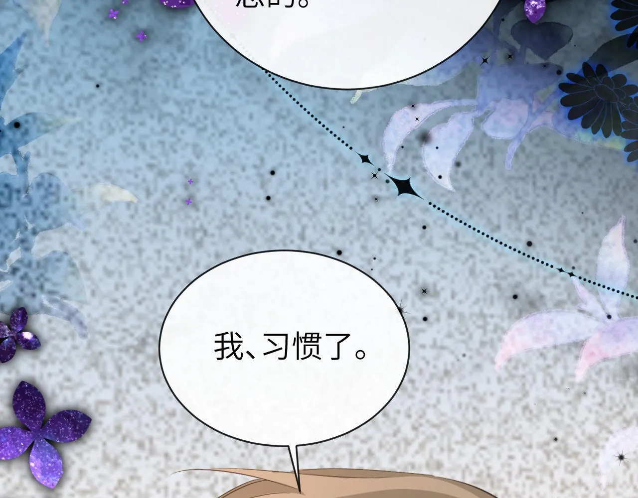 第105话 体检58