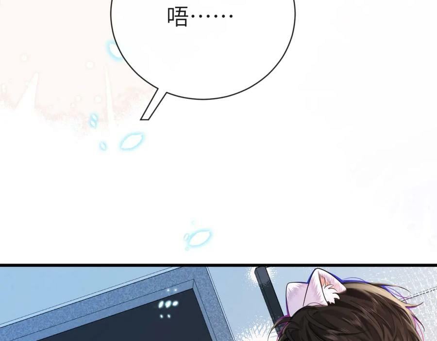 第70话 他不要我了19