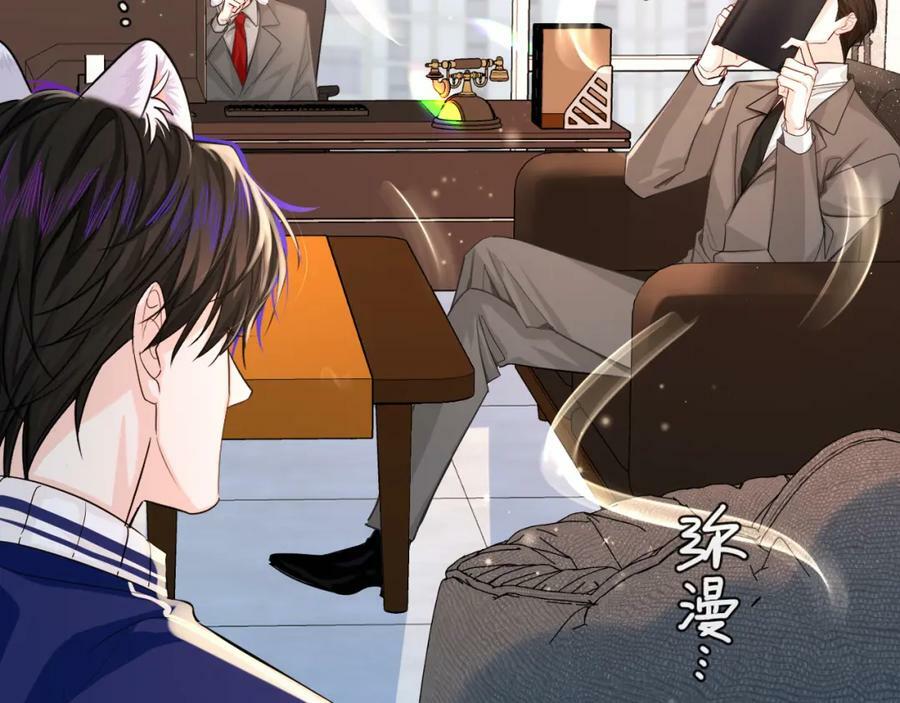 第70话 他不要我了30