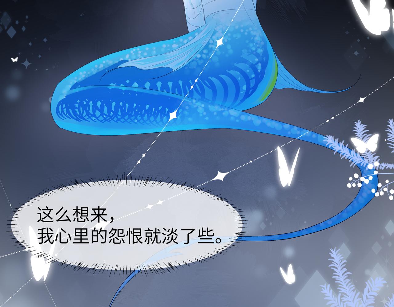 第4话 被赋予的回忆61