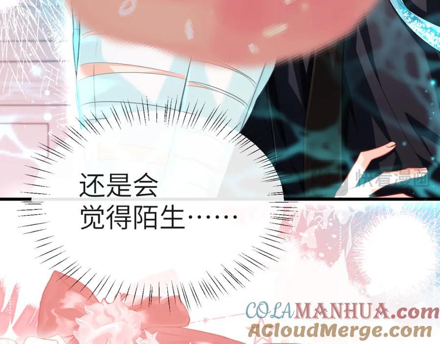 第78话 来试试21