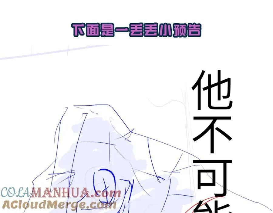 第94话 热爱小猫咪90