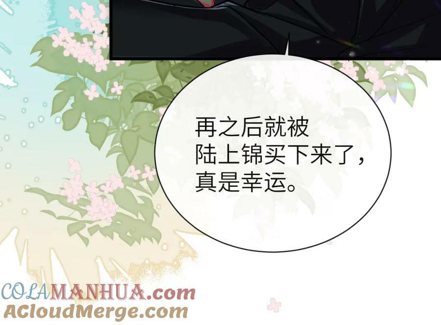 第68话 你喂我！24