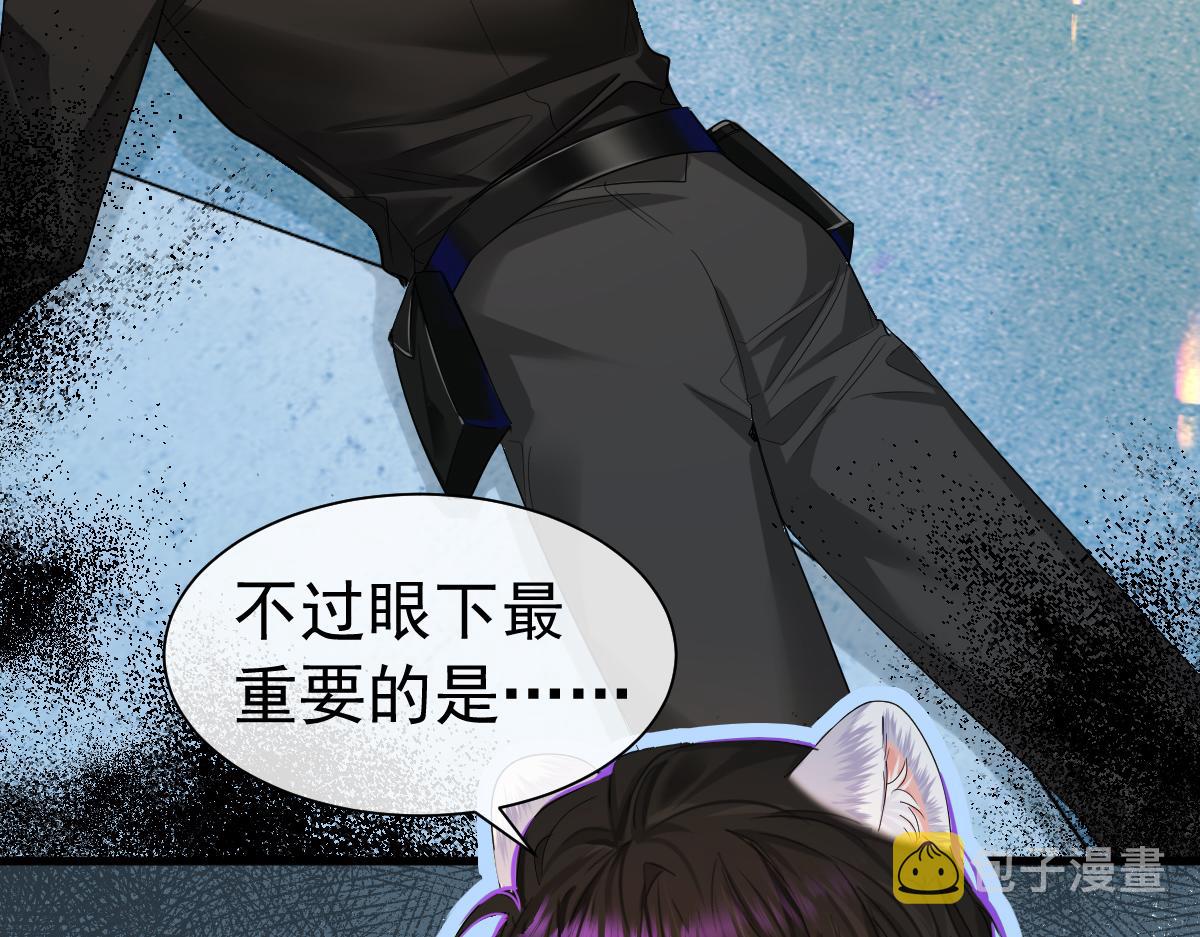 第34话 为你戴上戒指7