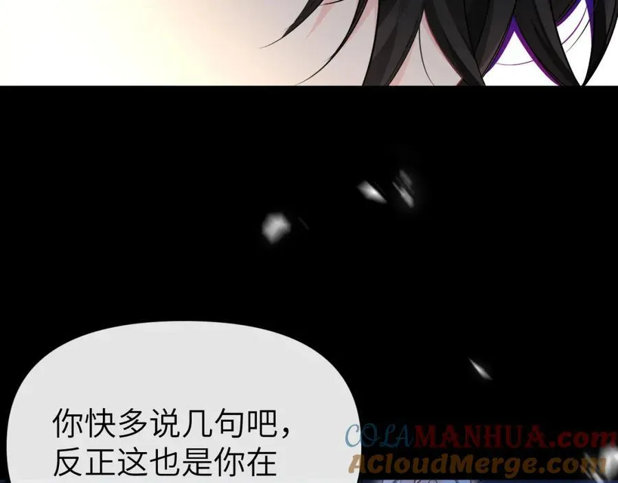 第93话 你们永远不可能成为人类100