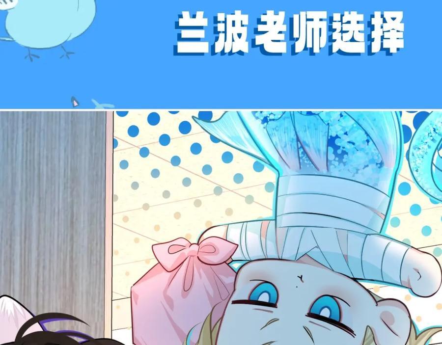 第21期 假如兰波长出了人腿，其他人长出了鱼尾巴（日更中）7