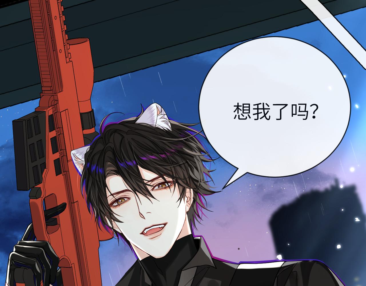 第49话 不许碰他！100