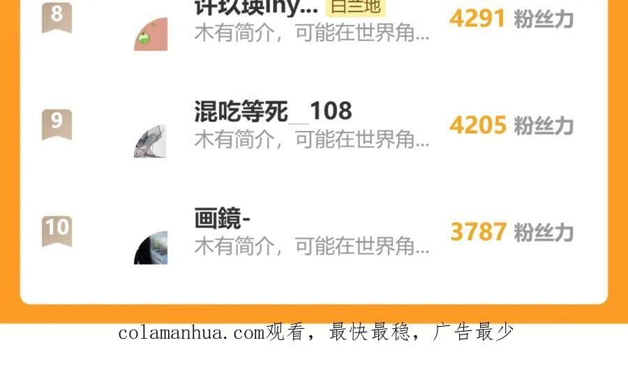 第61话 举起手来！133
