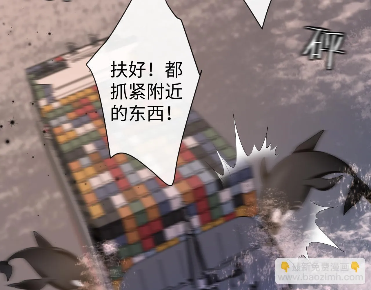 第106话 Randi？52