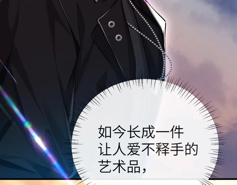 第79话 白狮之吻11